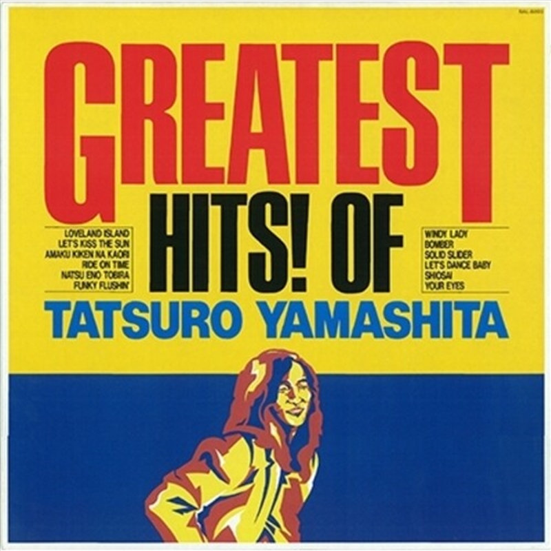 Greatest Hits Of Tatsuro Yamas/Product Detail/World