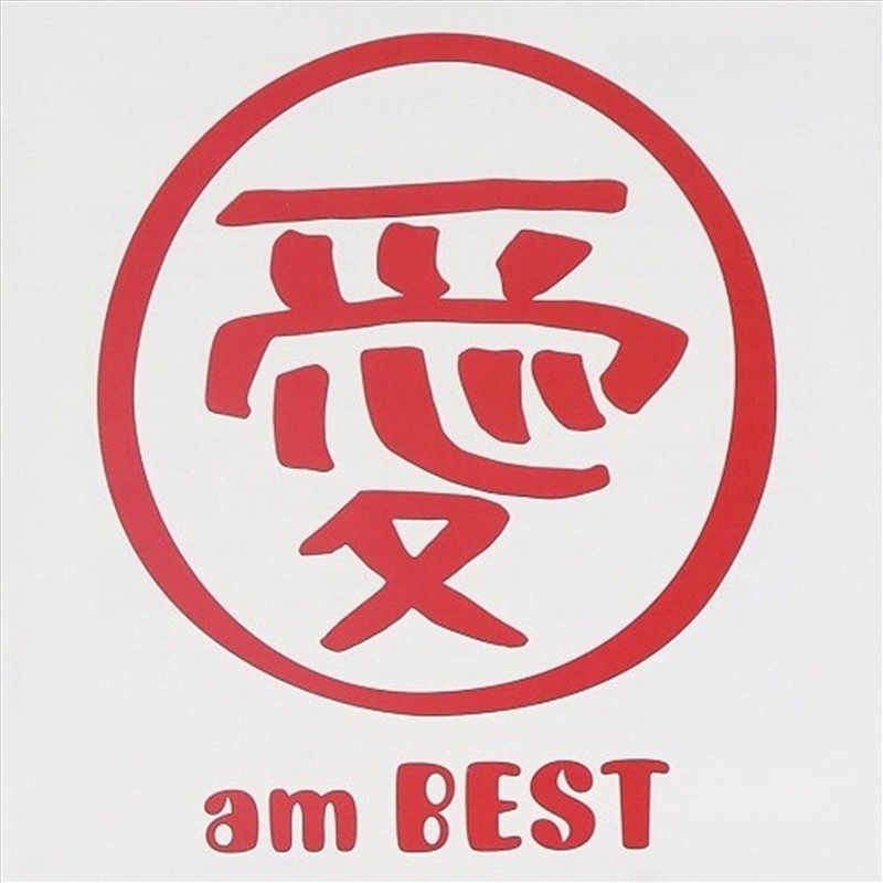 Ai Am Best/Product Detail/World