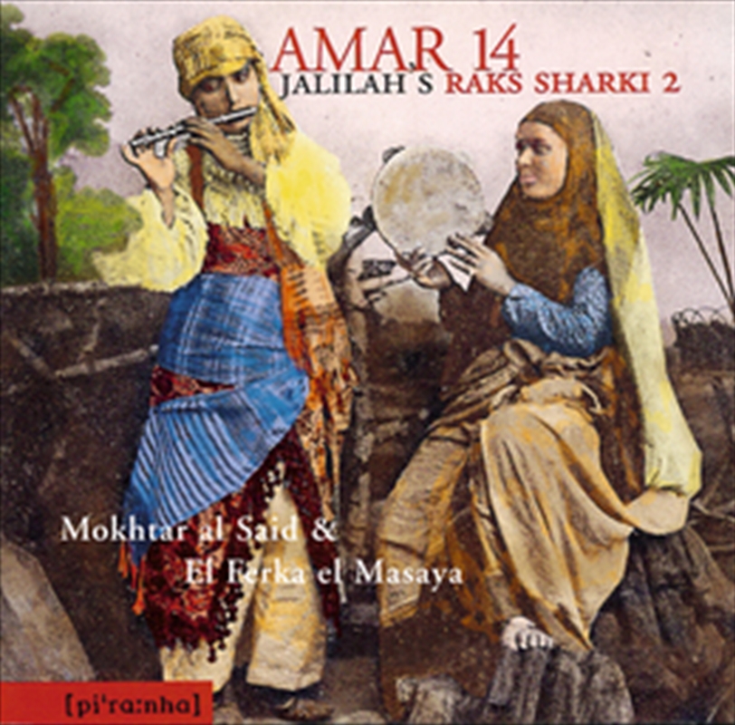 Raks Sharki 2: Amar 14/Product Detail/World