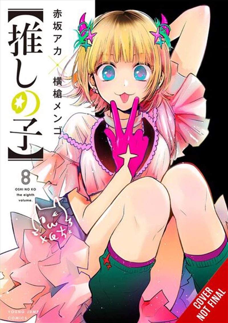 [Oshi No Ko], Vol. 8 ([Oshi No Ko], 8)/Product Detail/Graphic Novels