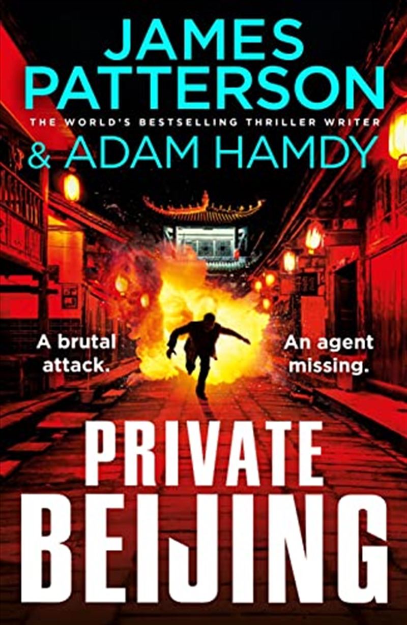 Private Beijing/Product Detail/Crime & Mystery Fiction