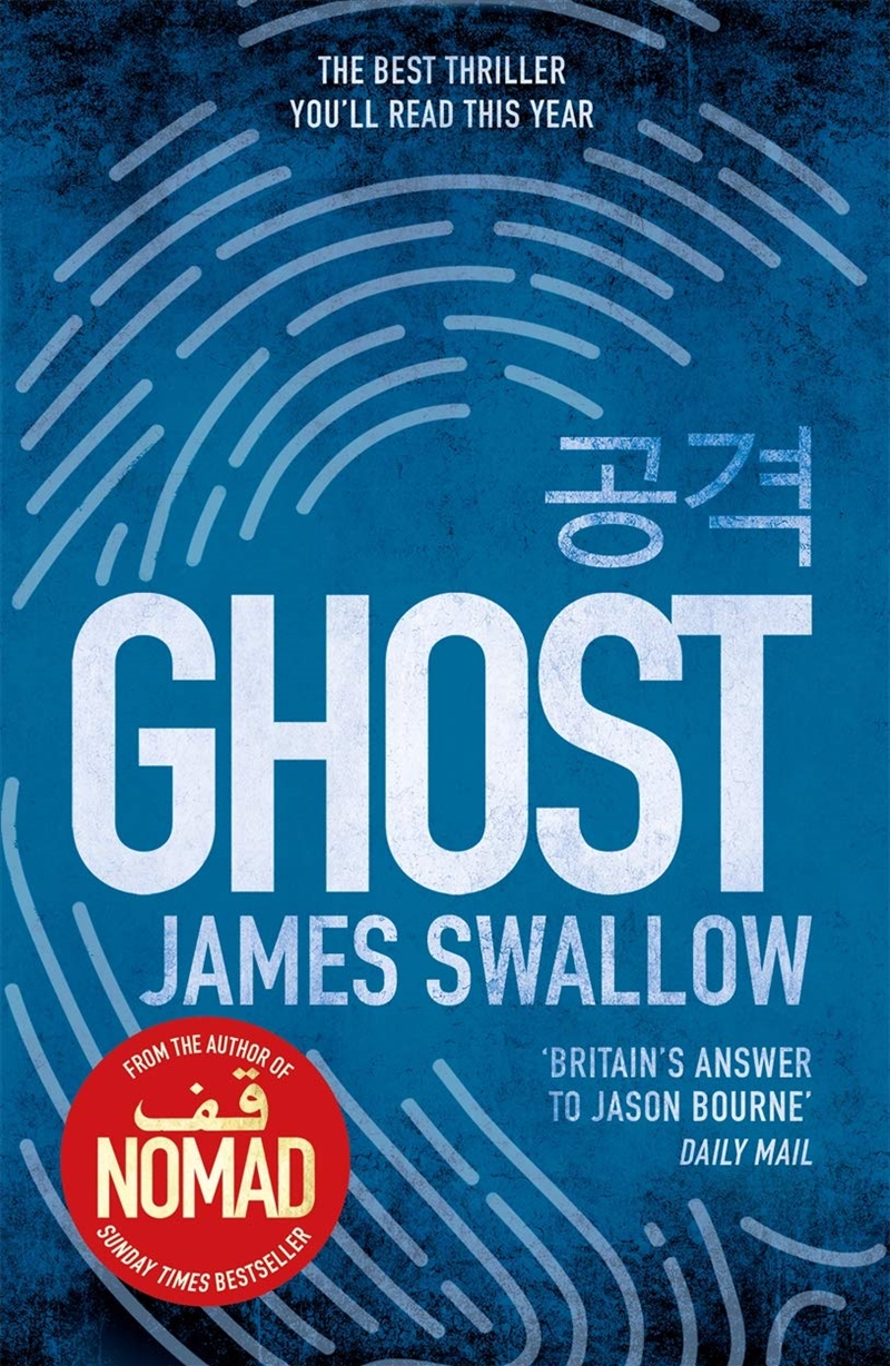 Ghost/Product Detail/Crime & Mystery Fiction