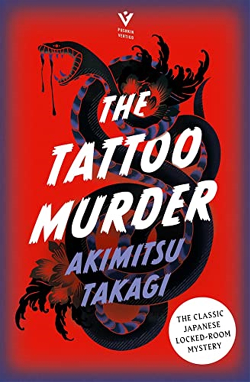 Tattoo Murder/Product Detail/Crime & Mystery Fiction