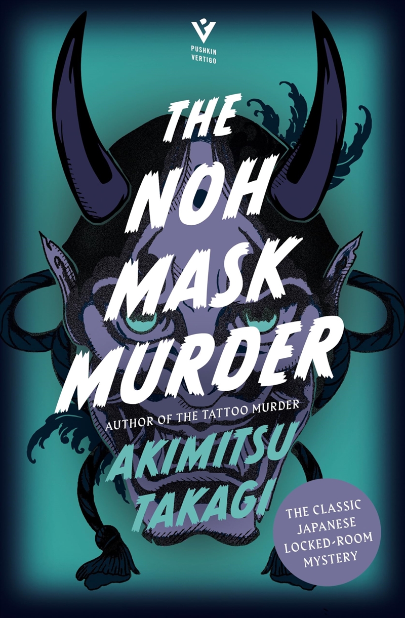 Noh Mask Murder/Product Detail/Crime & Mystery Fiction