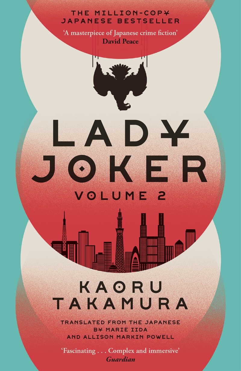 Lady Joker Volume 2/Product Detail/Crime & Mystery Fiction