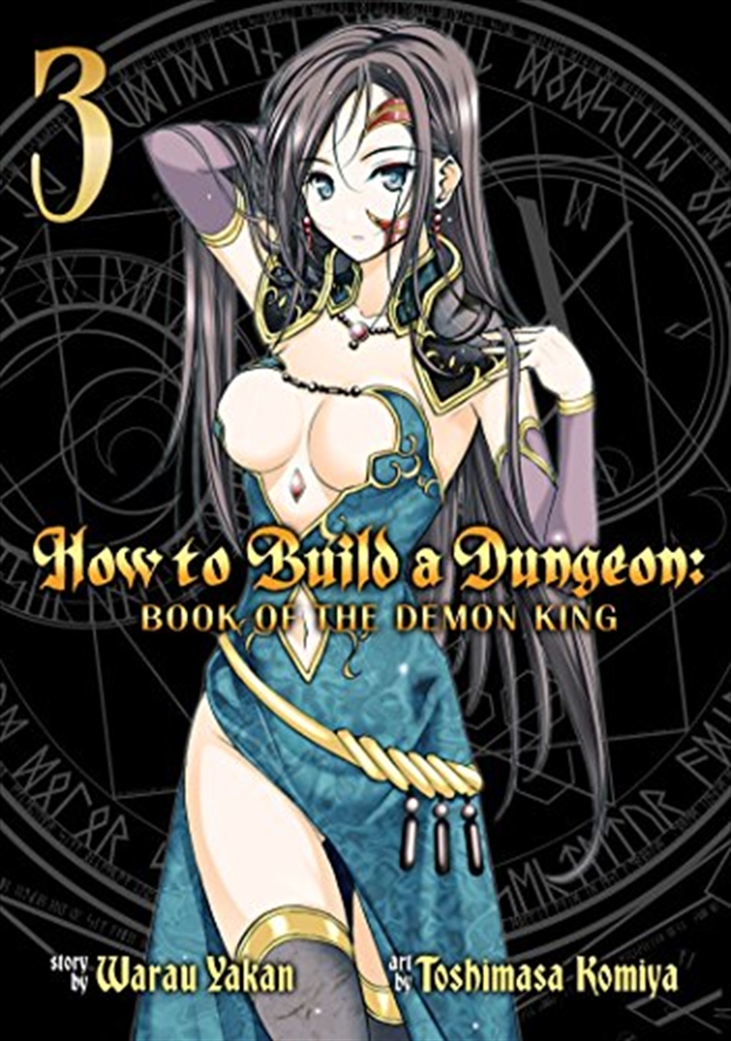 How To Build A Dungeon/Demon King Vol 3/Product Detail/Erotic Fiction