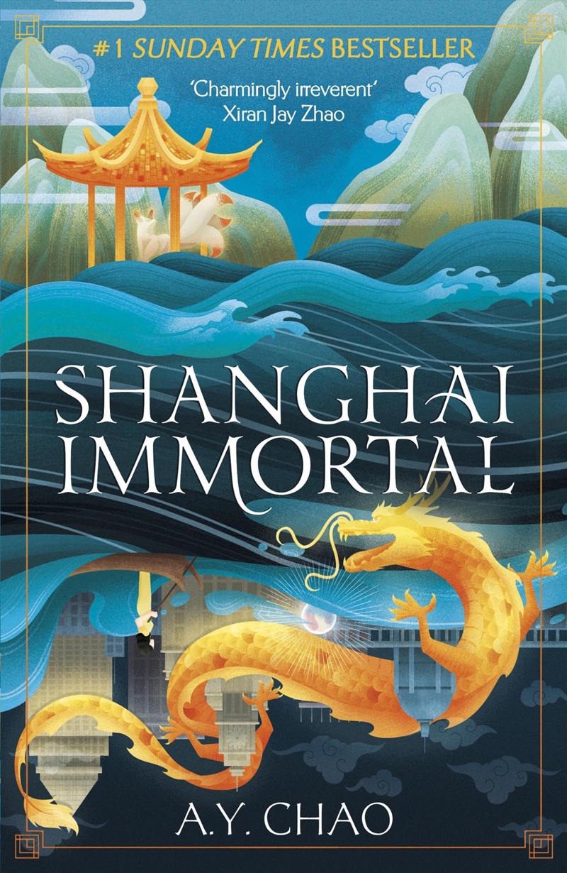 Shanghai Immortal/Product Detail/Fantasy Fiction