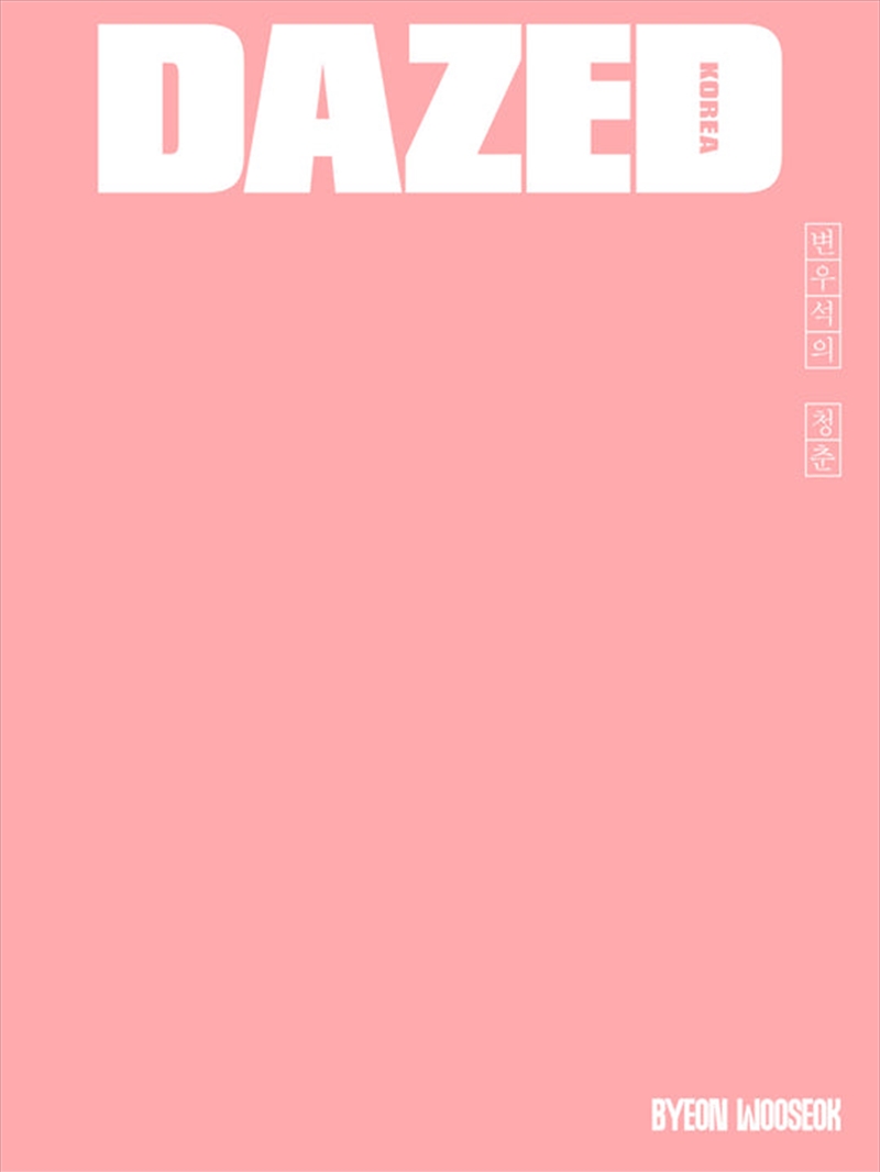 Byeon Woo Seok - Dazed & Confused Beauty Edition Cover C/Product Detail/KPOP Merch