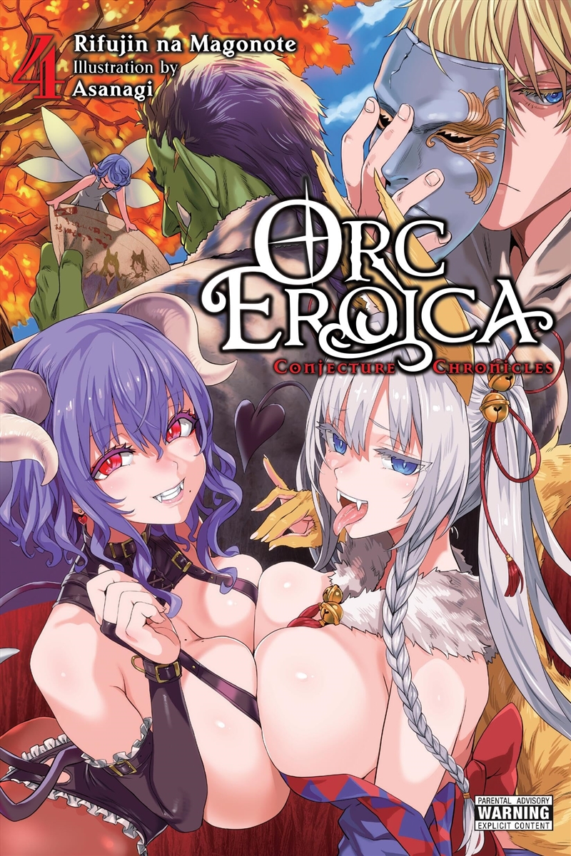 Orc Eroica Vol 4/Product Detail/Fantasy Fiction