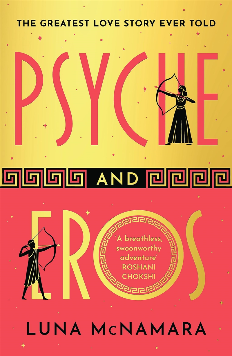 Psyche & Eros/Product Detail/Fantasy Fiction