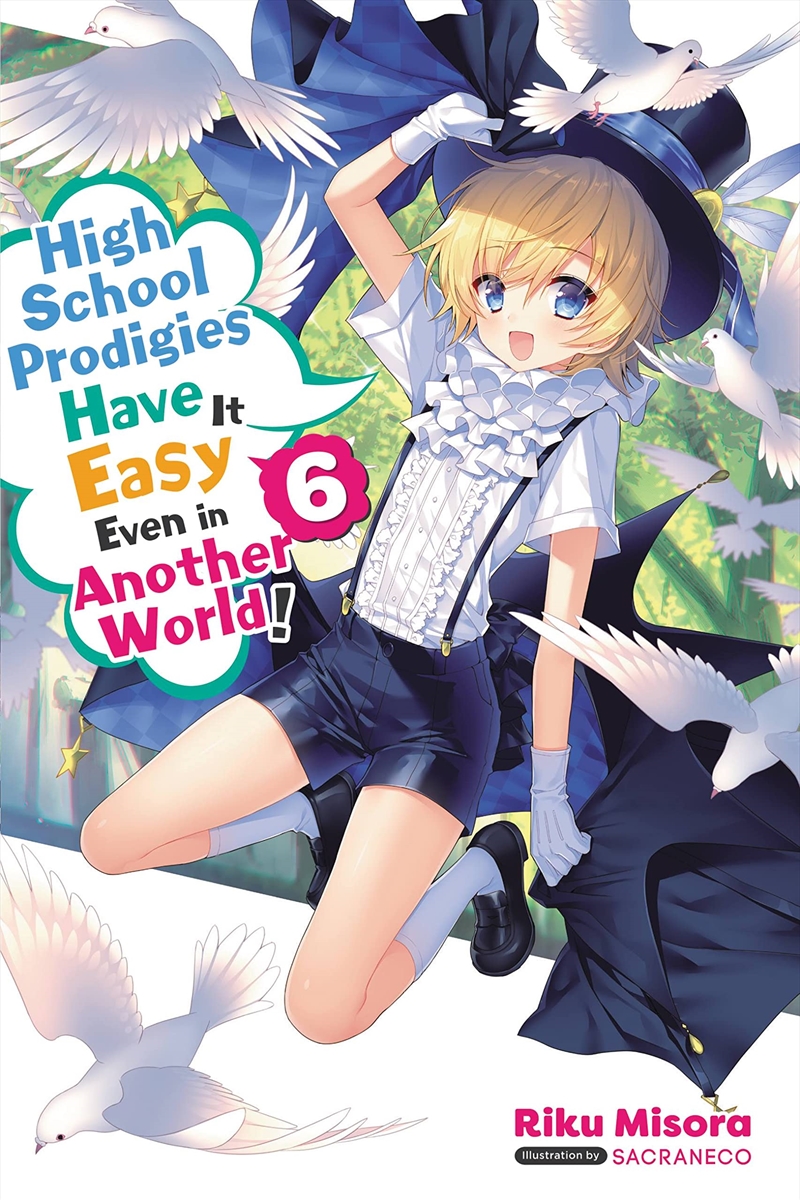 High School Prodigies Have It Easy/Product Detail/Fantasy Fiction