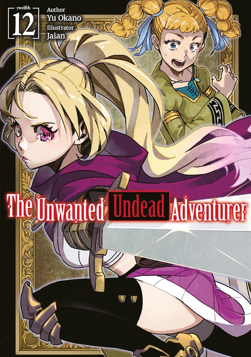 Unwanted Undead Adventurer Volume 12/Product Detail/Fantasy Fiction