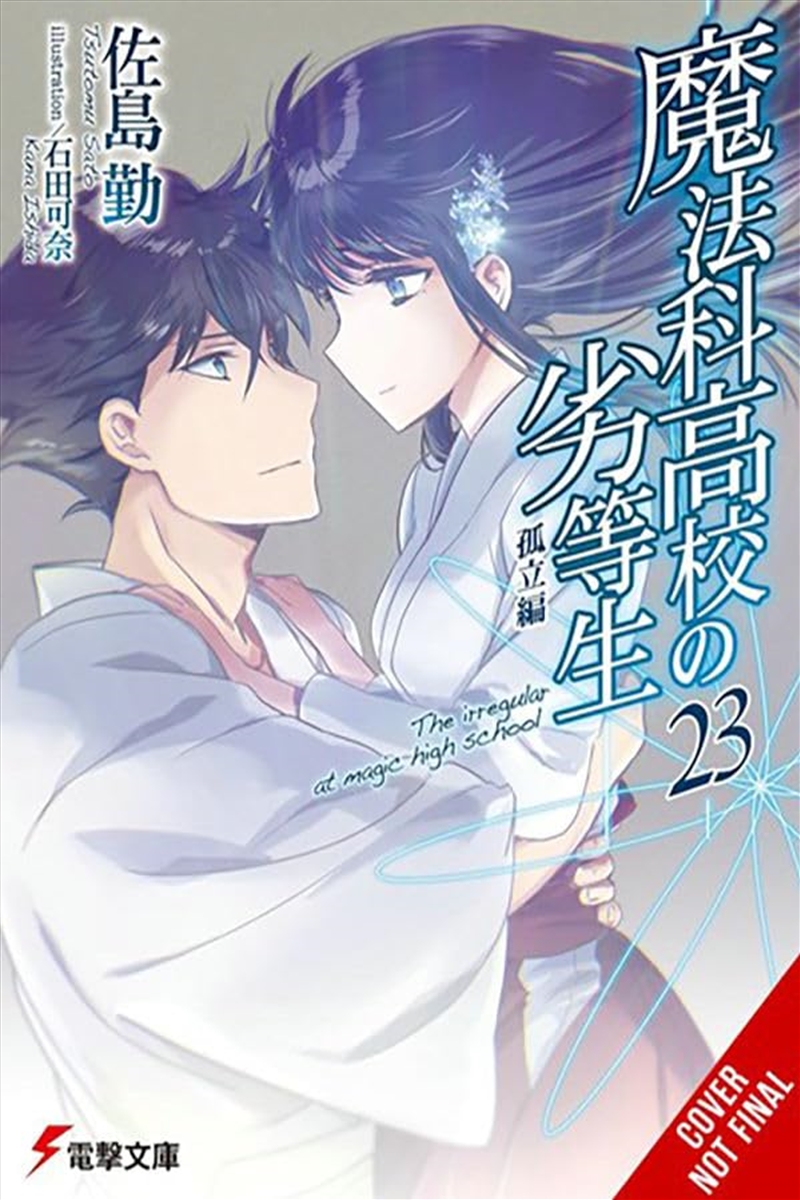 Irregular At Magic High School Vol 23/Product Detail/Fantasy Fiction