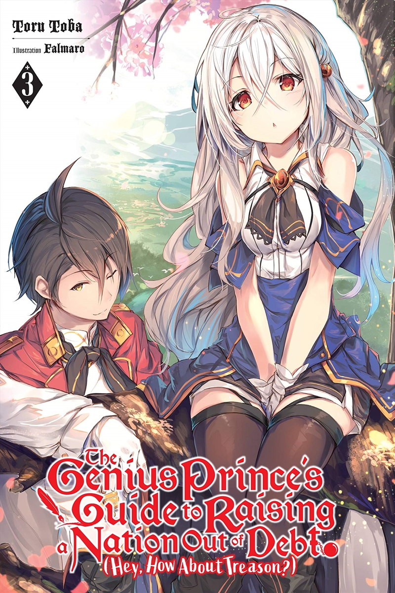 Genius Princes Guide/Raising Nation Vol3/Product Detail/Fantasy Fiction