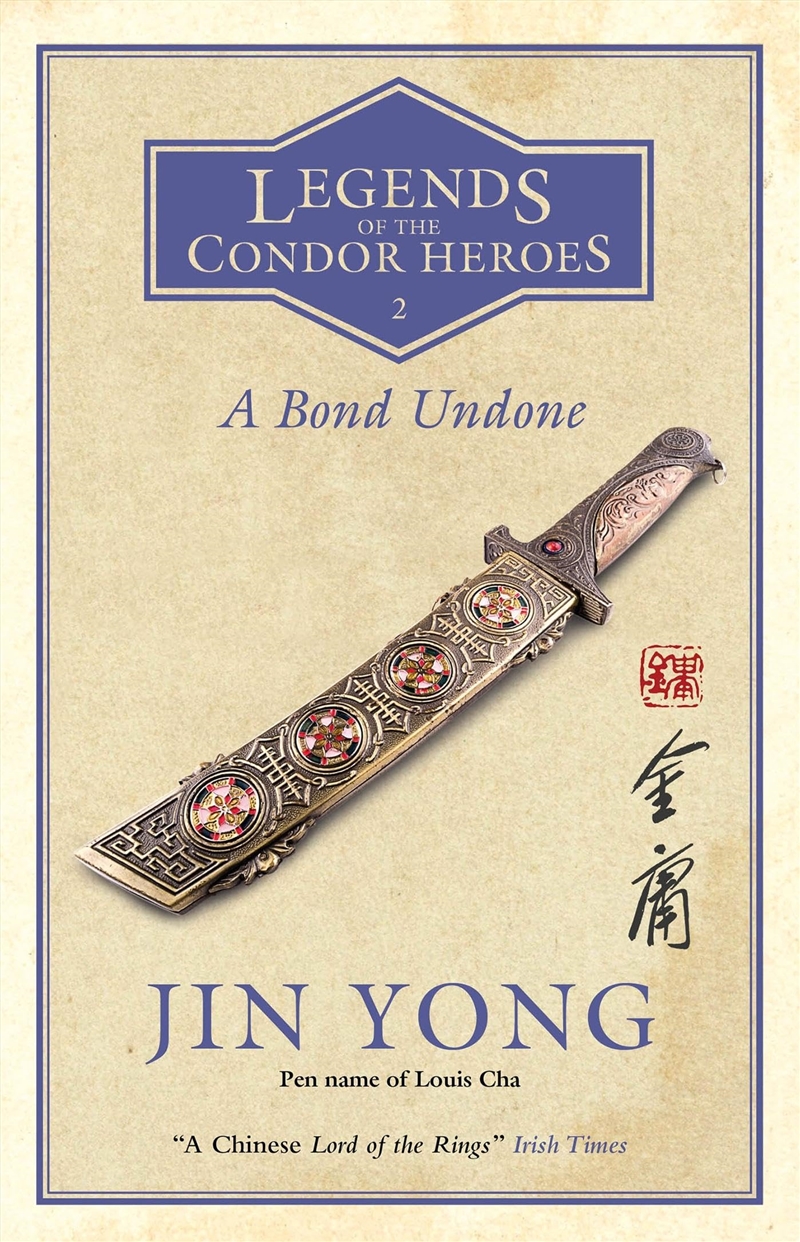 Bond Undone/Product Detail/Fantasy Fiction