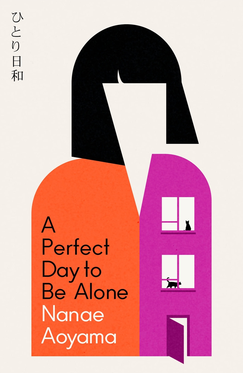 A Perfect Day To Be Alone/Product Detail/General Fiction Books