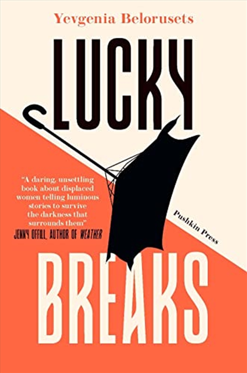 Lucky Breaks/Product Detail/General Fiction Books