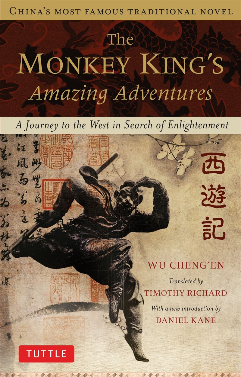 The Monkey King's Amazing Adventures: A Journey to the West in Search of Enlightenment. China's Most/Product Detail/General Fiction Books