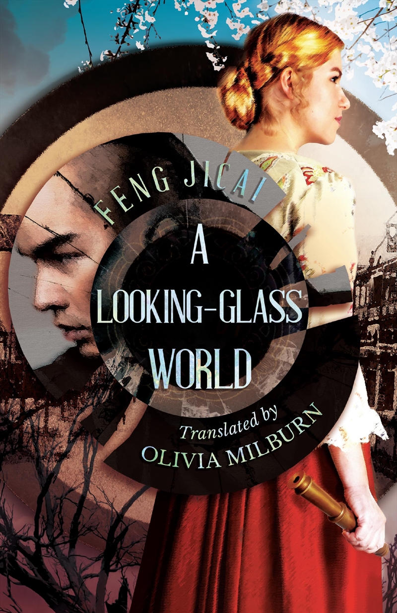 Looking Glass World/Product Detail/General Fiction Books