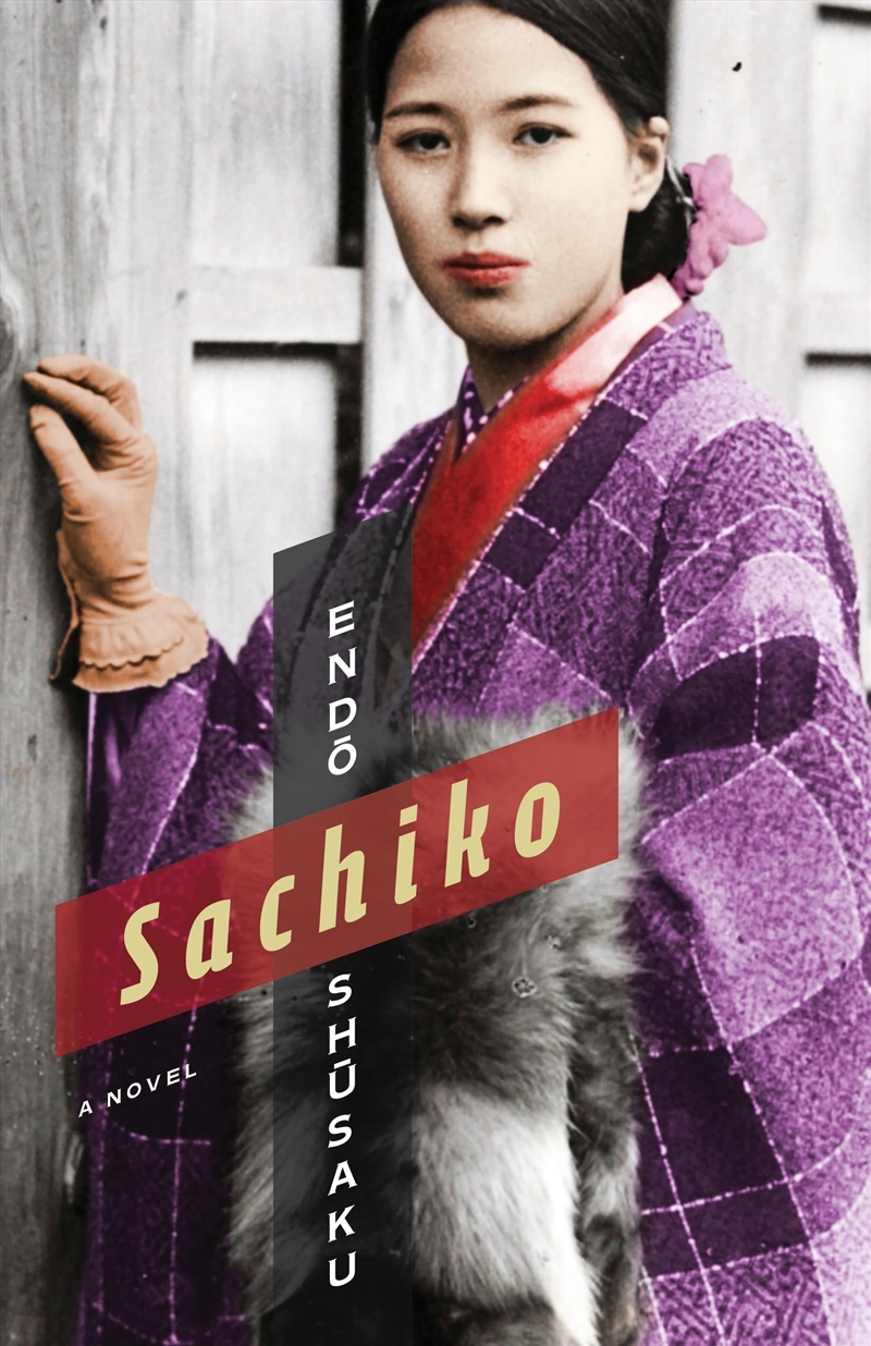 Sachiko/Product Detail/General Fiction Books