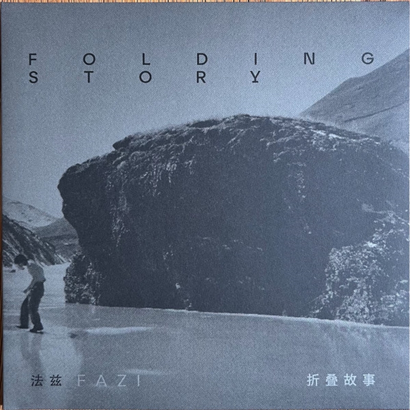 Folding Story - Gatefold, Silv/Product Detail/Metal