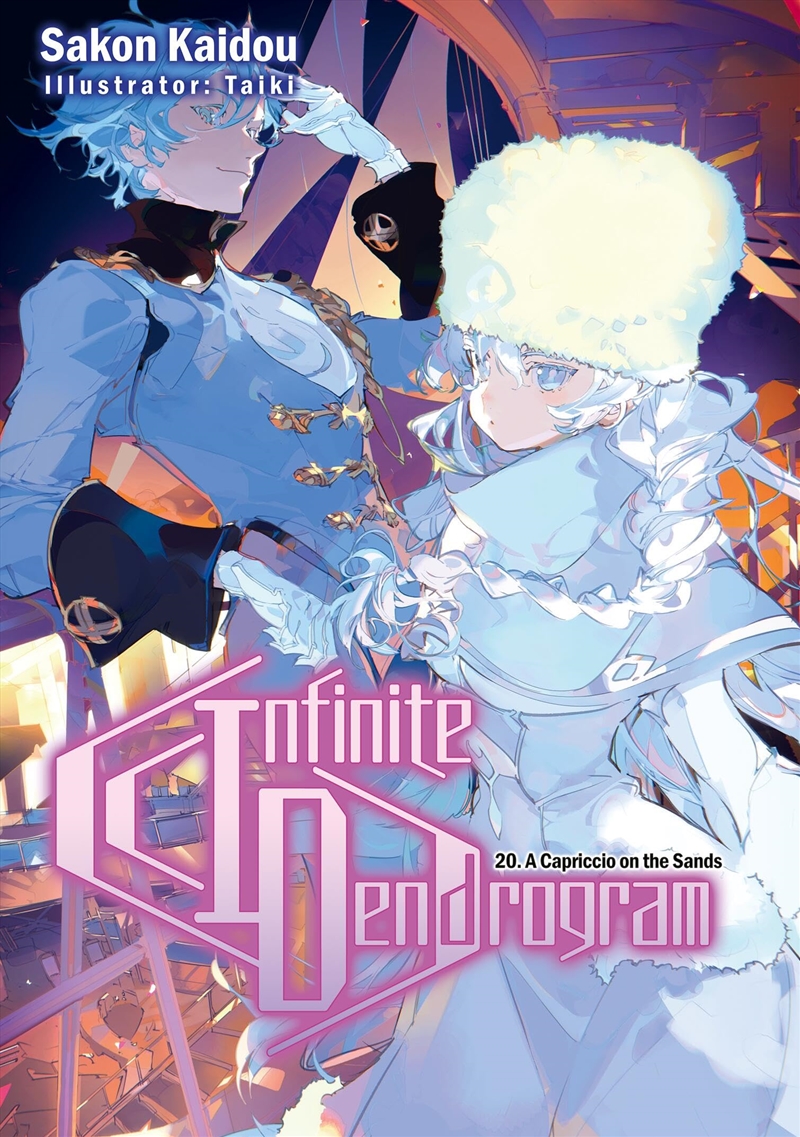 Infinite Dendrogram Volume 20 Light Novel/Product Detail/Fantasy Fiction