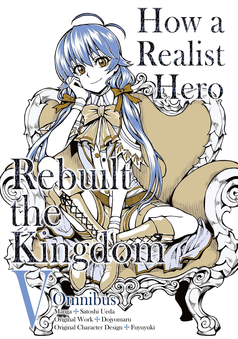 How A Realist Hero Rebuilt The Kingdom Manga/Product Detail/Fantasy Fiction