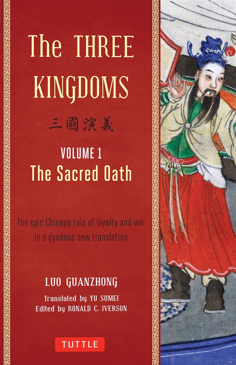 Three Kingdoms Vol 1 The Sacred Oath/Product Detail/General Fiction Books