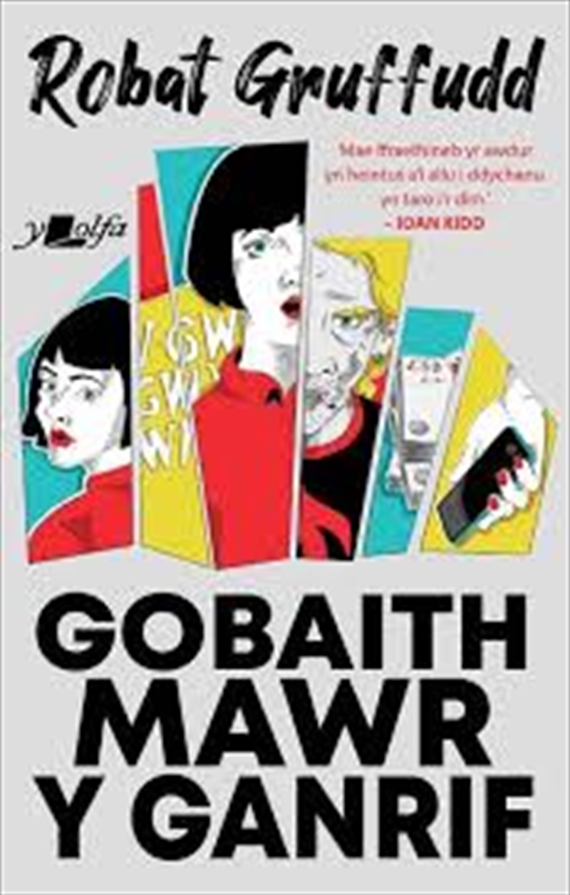 Gobaith Mawr Y Ganrif/Product Detail/General Fiction Books