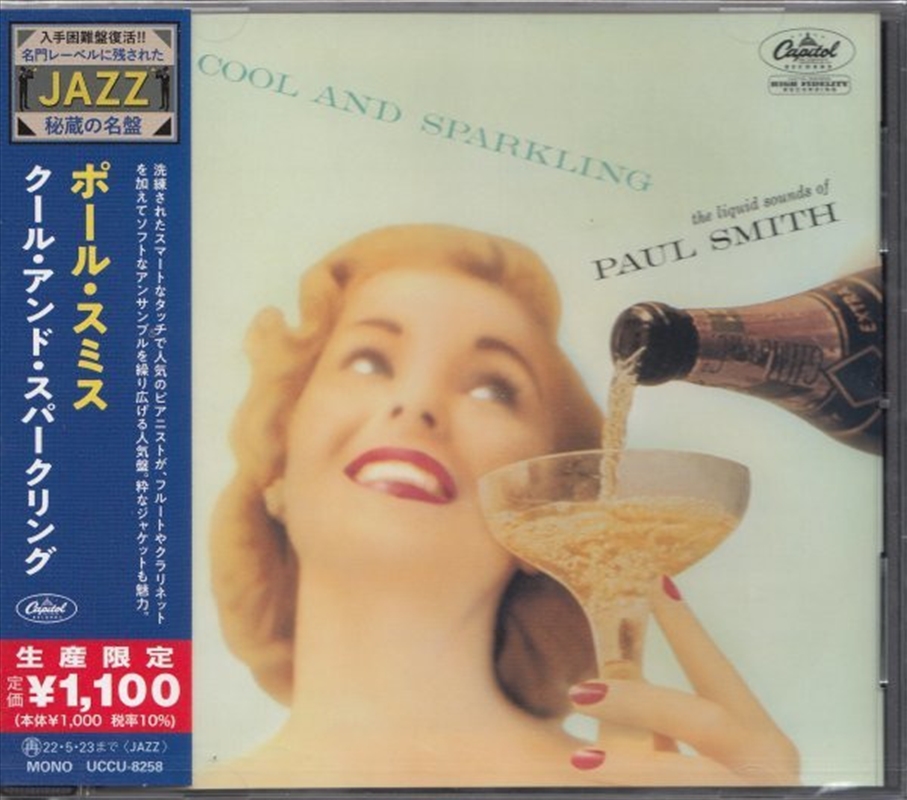 Cool And Sparkling (Japanese Reissue)/Product Detail/Jazz