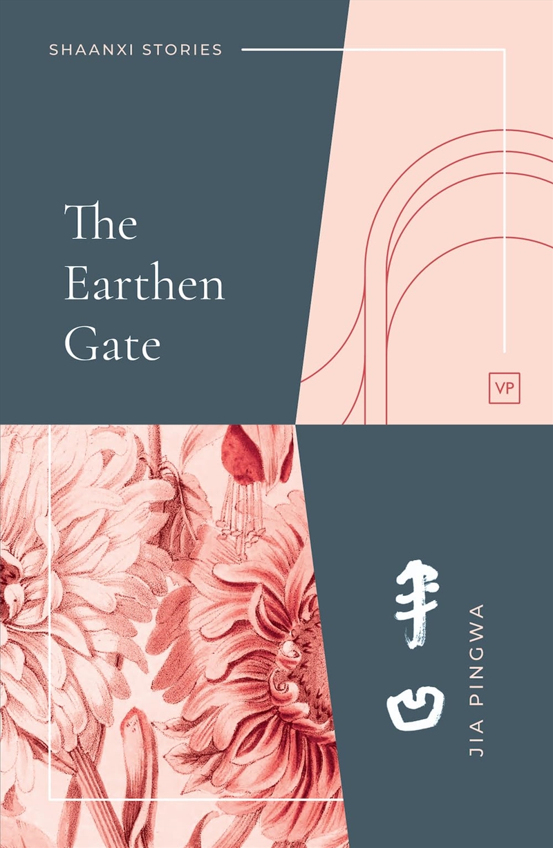 Earthen Gate/Product Detail/General Fiction Books