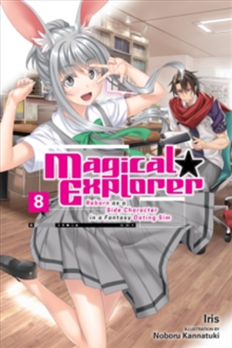 Magical Explorer Vol 8 Light Novel/Product Detail/Fantasy Fiction