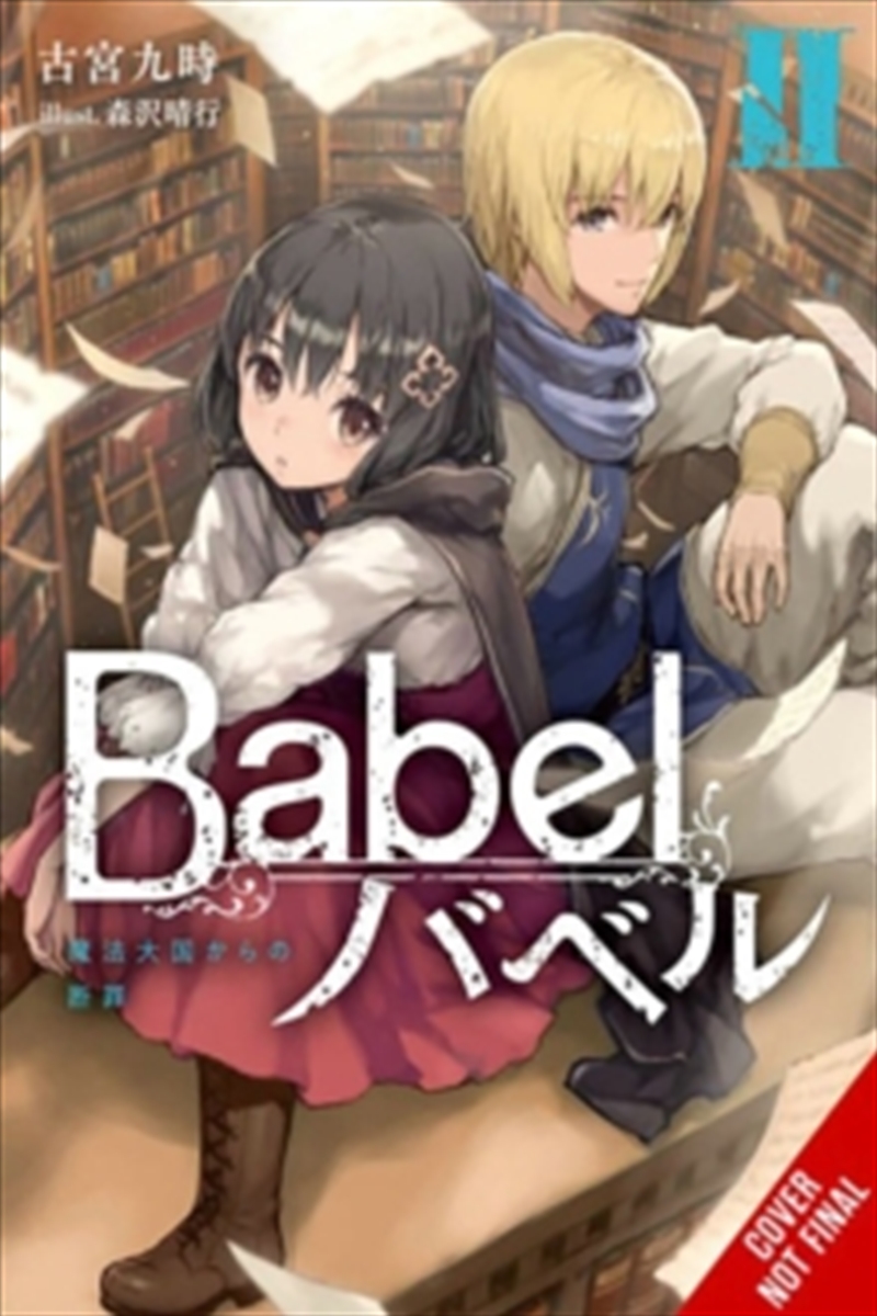 Babel Vol 2/Product Detail/Fantasy Fiction