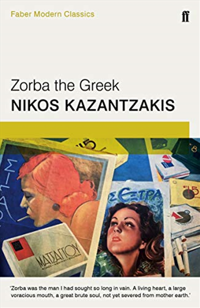 Zorba The Greek/Product Detail/General Fiction Books