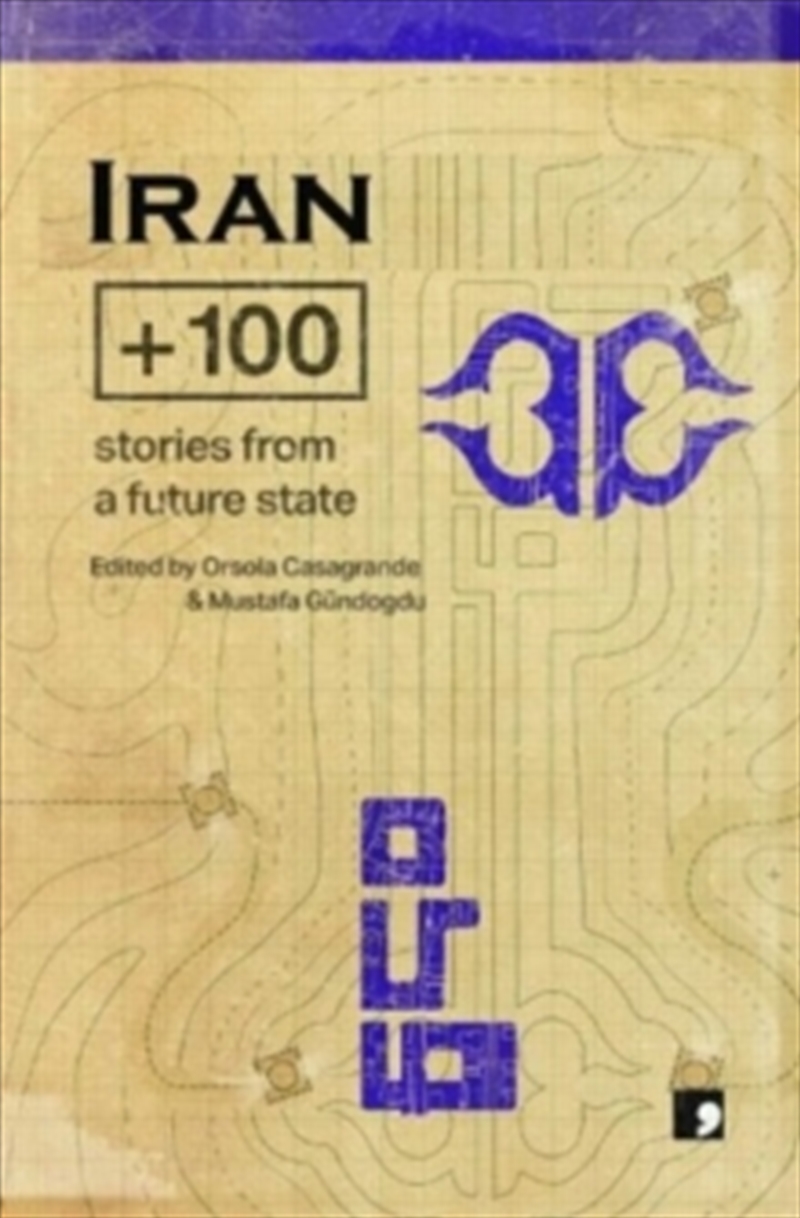 Iran 100/Product Detail/General Fiction Books