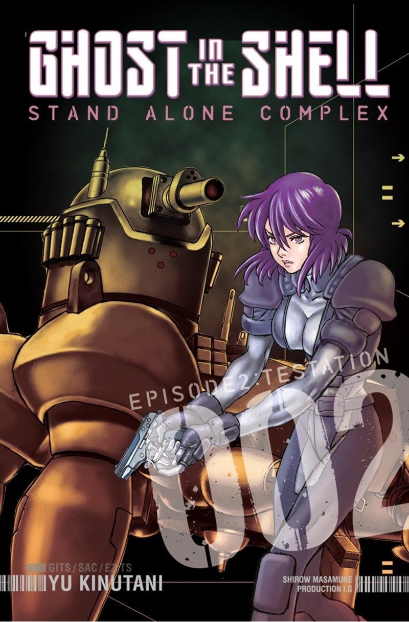 Ghost In The Shell Stand Alone Complex 2/Product Detail/General Fiction Books