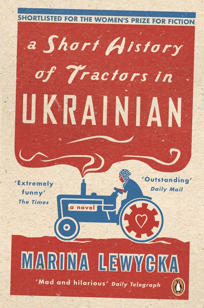 Short Histroy Of Tractors In Ukrainian/Product Detail/General Fiction Books