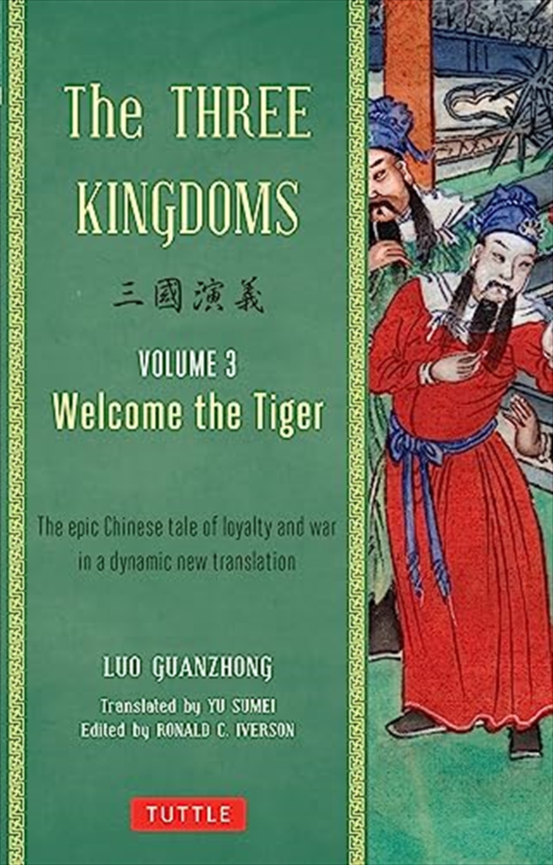 Three Kingdoms Volume 3/Product Detail/General Fiction Books