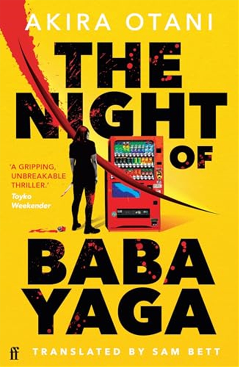 Night Of Baba Yaga/Product Detail/General Fiction Books