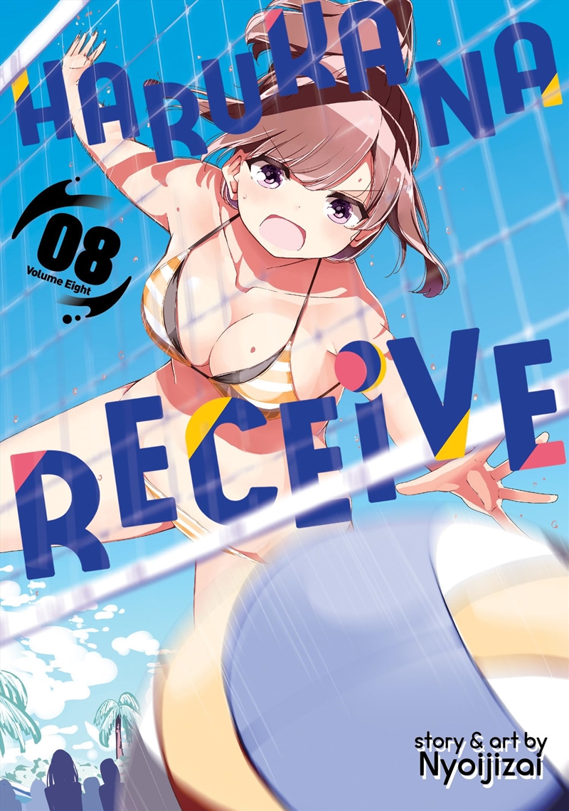 Harukana Receive Vol. 8/Product Detail/General Fiction Books