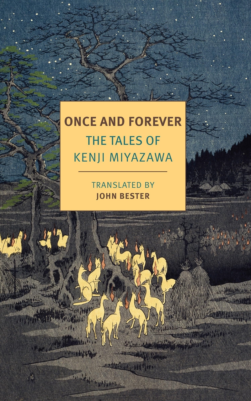 Once & Forever/Product Detail/General Fiction Books