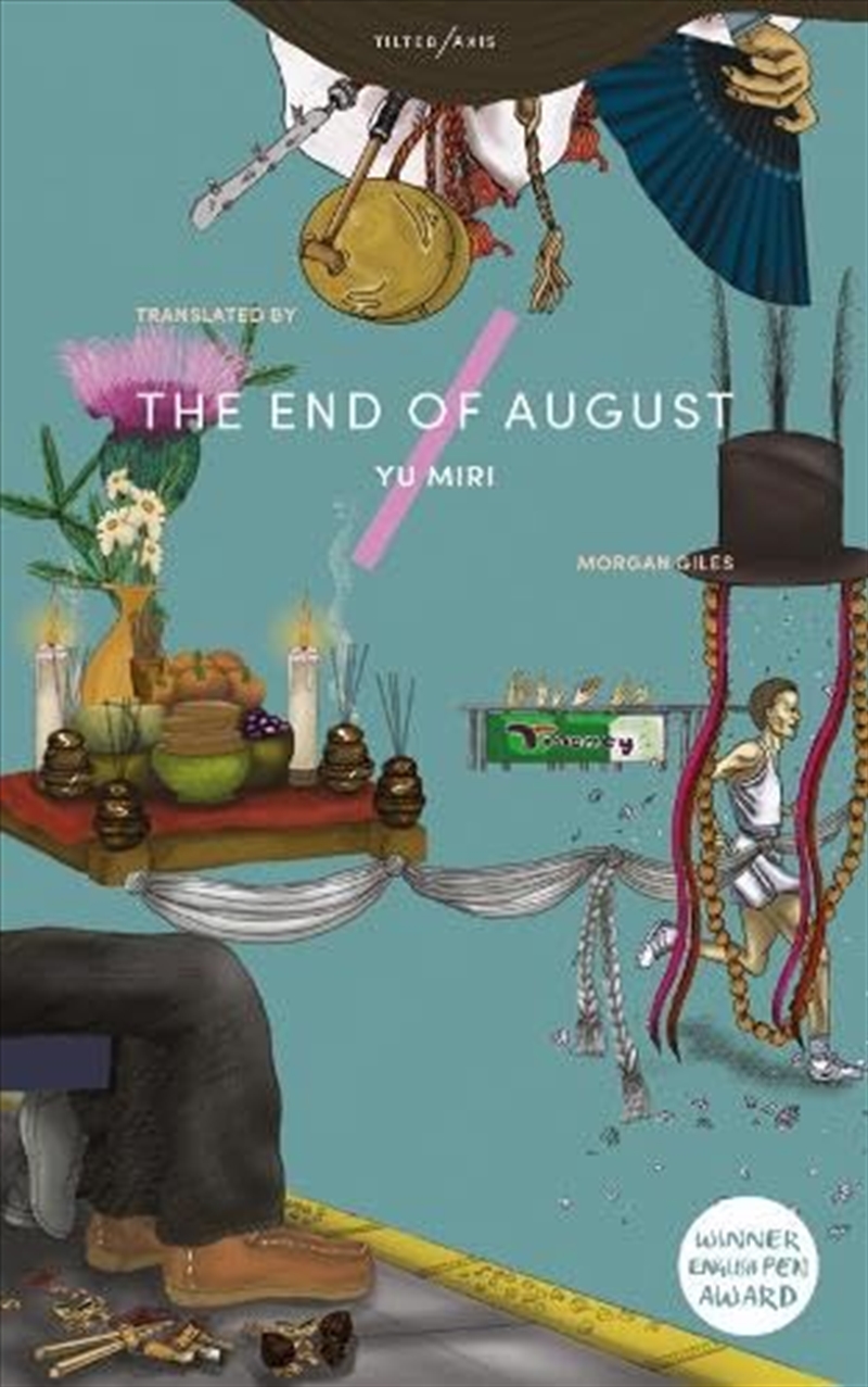 End Of August/Product Detail/General Fiction Books