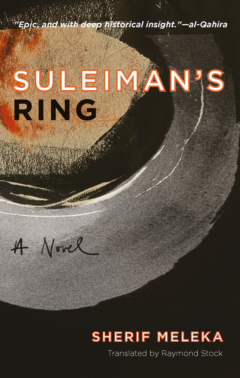 Suleimans Ring/Product Detail/General Fiction Books