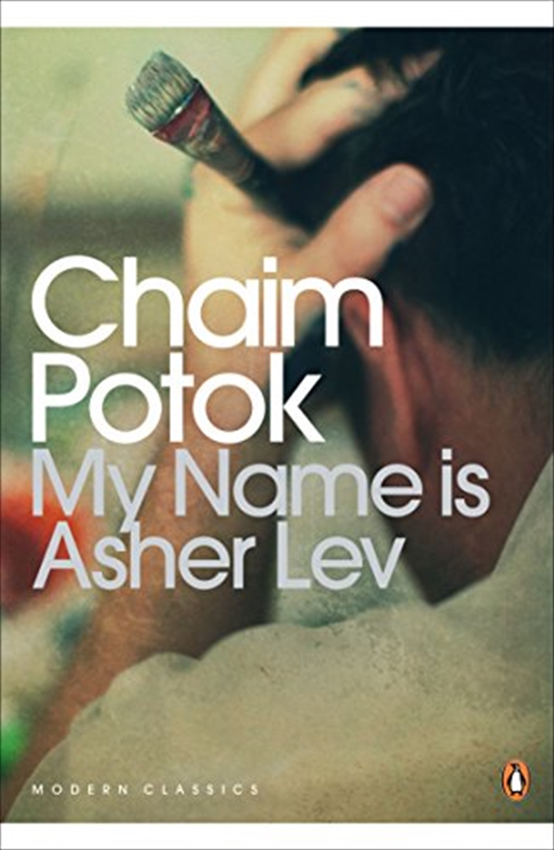 My Name Is Asher Lev/Product Detail/General Fiction Books