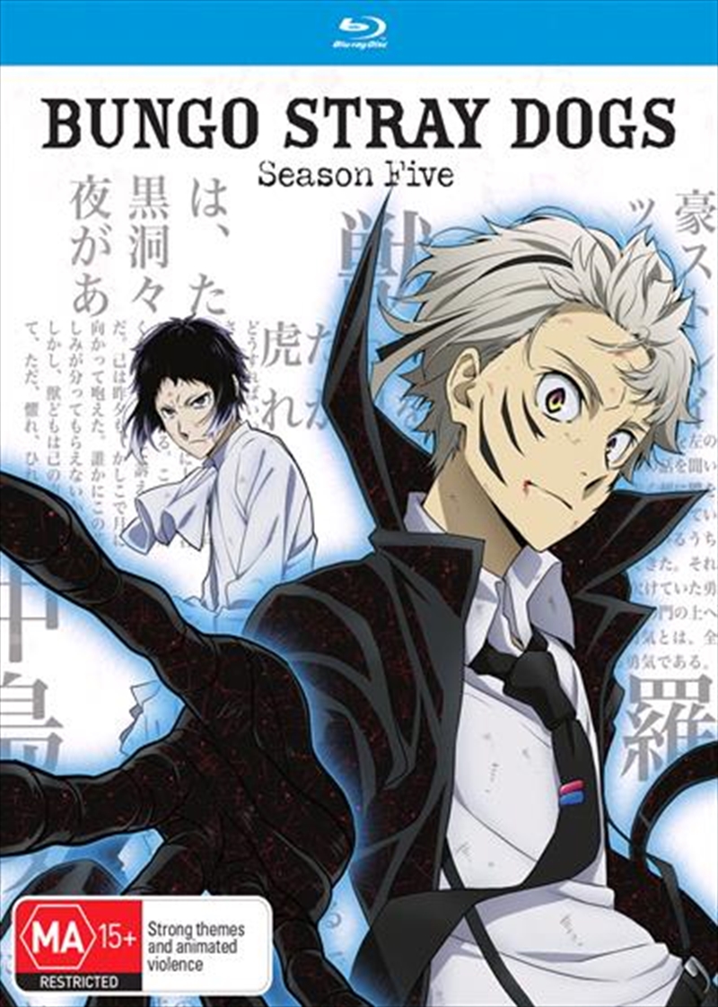 Bungo Stray Dogs - Season 5/Product Detail/Anime