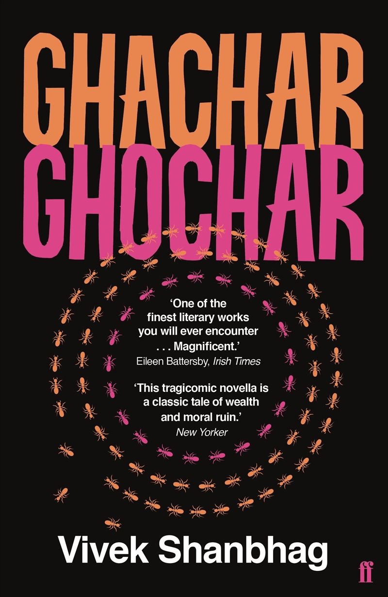 Ghachar Ghochar/Product Detail/General Fiction Books