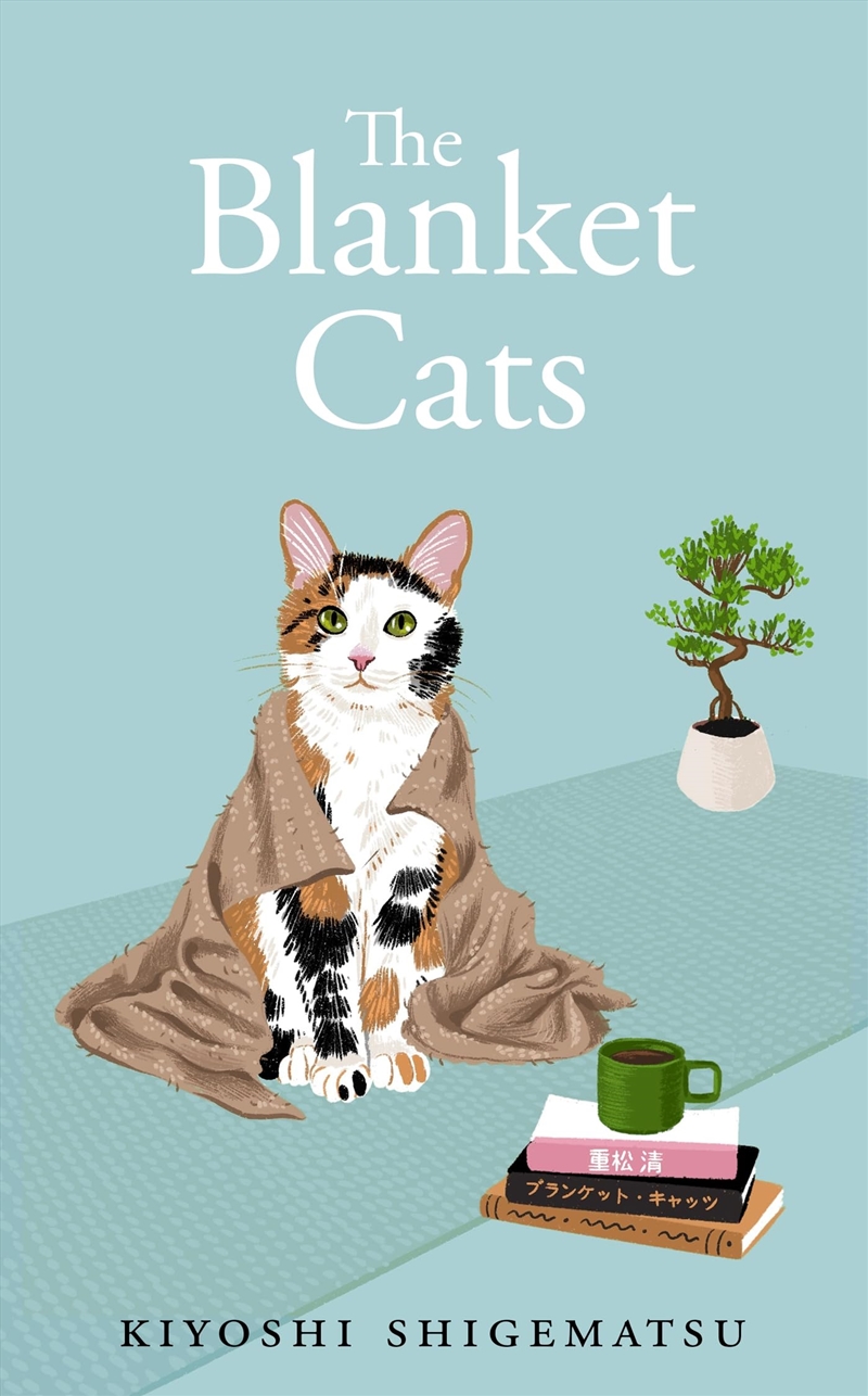 Blanket Cats/Product Detail/General Fiction Books