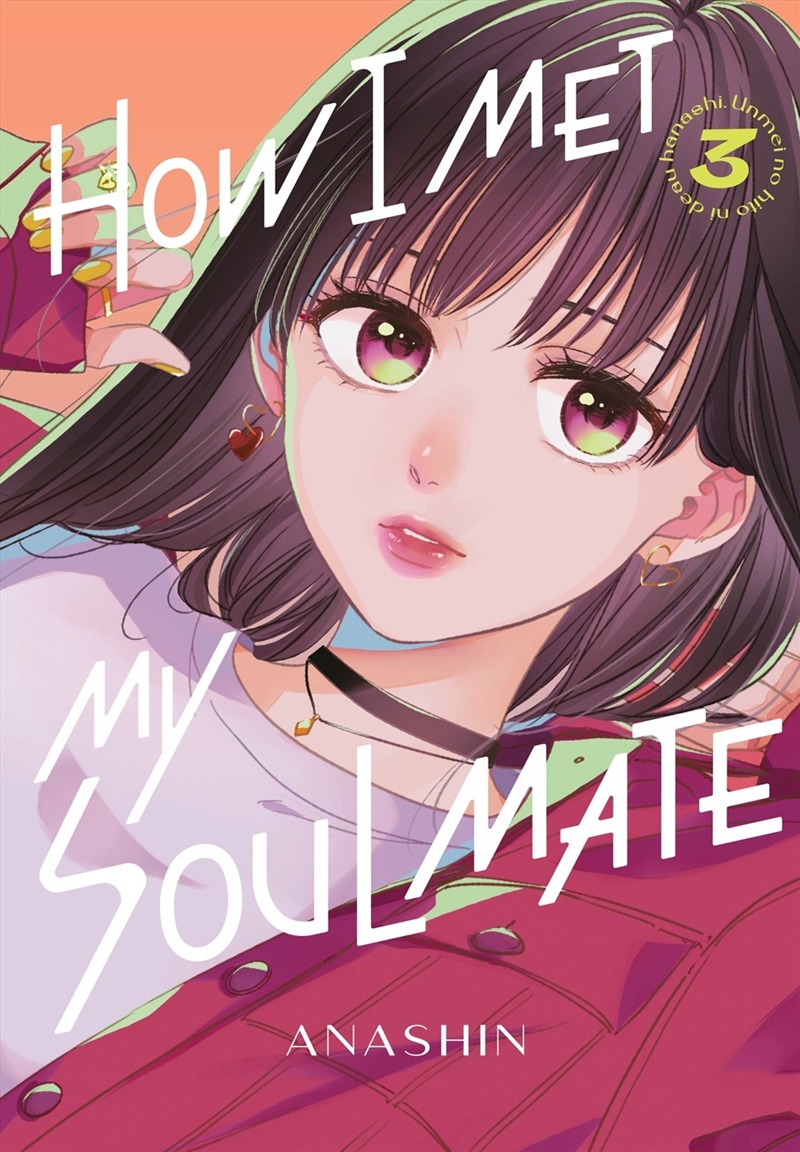 How I Met My Soulmate 3/Product Detail/Manga