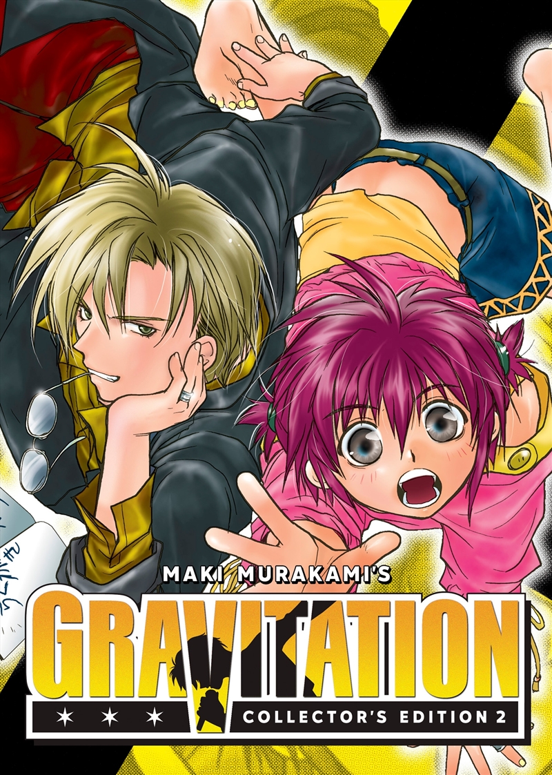 Gravitation: Collector's Edition Vol. 2/Product Detail/Manga