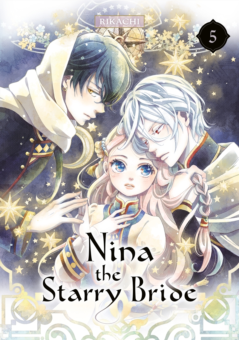 Nina the Starry Bride 5/Product Detail/Manga